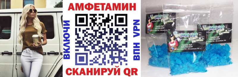 Amphetamine VHQ  Советский 