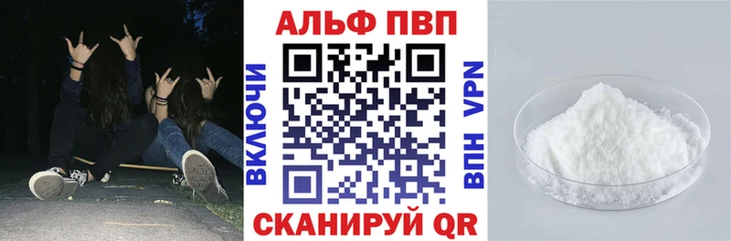 A-PVP кристаллы  darknet наркотические препараты  Советский  hydra как войти 