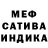 Amphetamine Розовый Modesty Mode