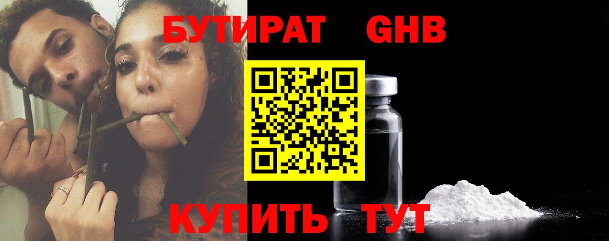 Метадон Советский