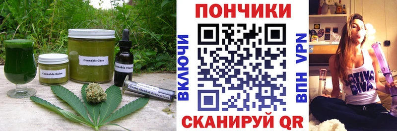 где найти   Советский  Еда ТГК конопля 