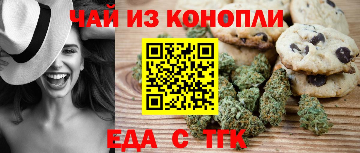 ГЕРОИН  ГАШ  Вход с VPN  Советский  Канабис  Cocaine  МЕФ  
