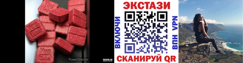 магазин Советский ЭКСТАЗИ Дубай