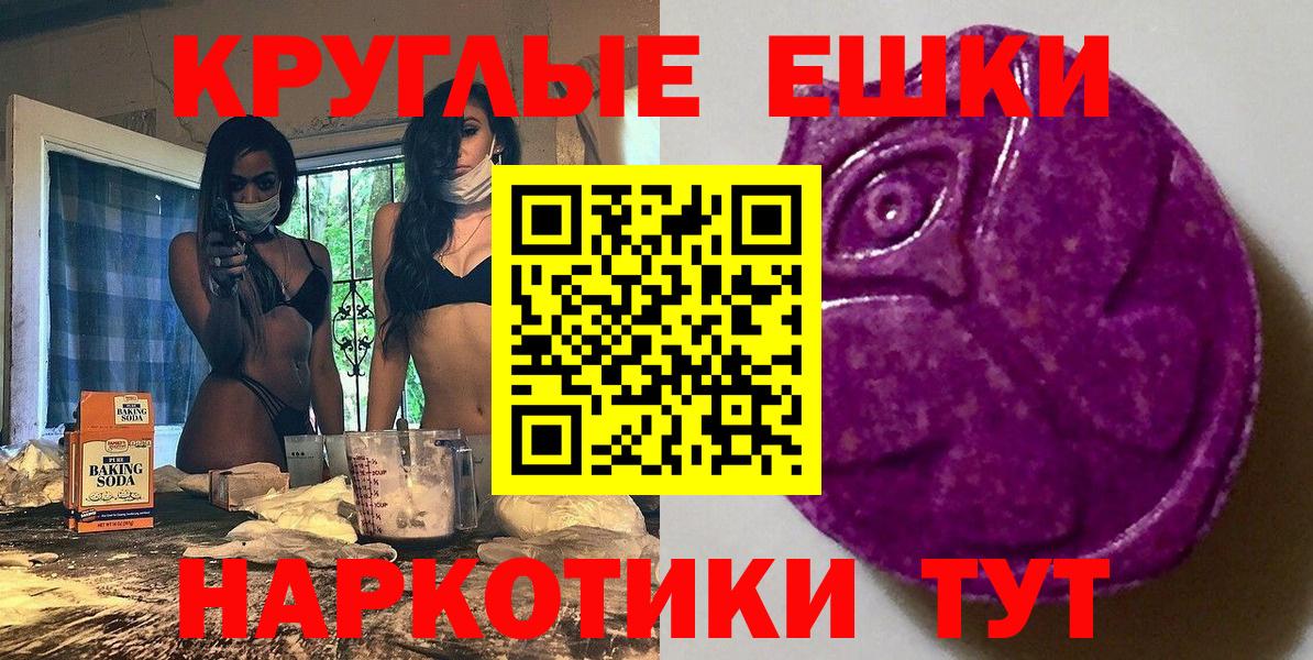 Экстази Punisher Советский