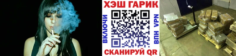 ГАШ хэш  Советский 