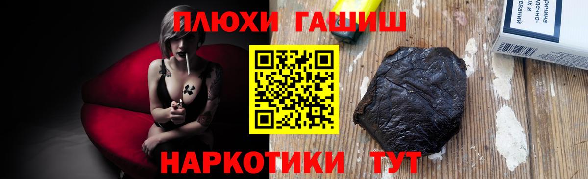 Гашиш VHQ Советский