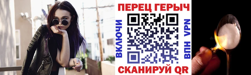 ГЕРОИН VHQ  что такое   Советский 