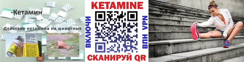 hydra онион  Советский  КЕТАМИН VHQ 