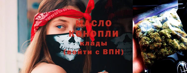mdpv Абаза