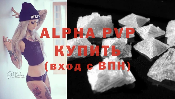 a pvp Абдулино