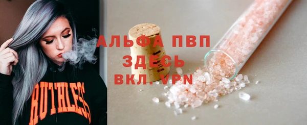 a pvp Абдулино
