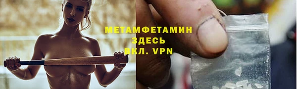 mdpv Абаза
