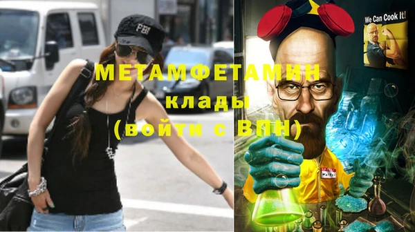 mdpv Абаза