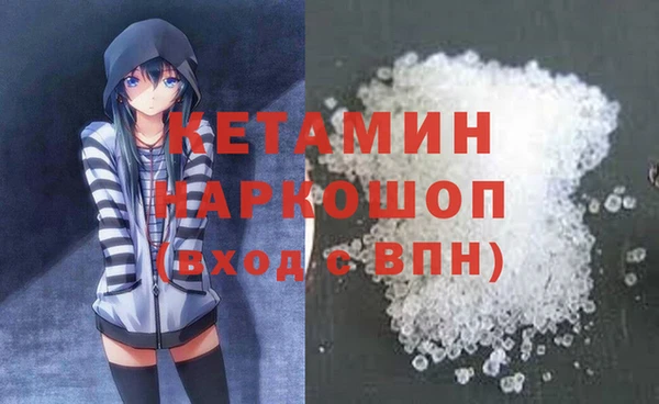 mdpv Абаза