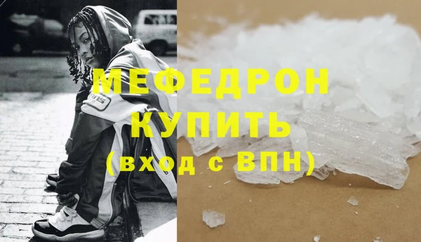 mdpv Абаза