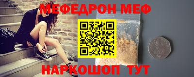 прущие грибы Пугачёв