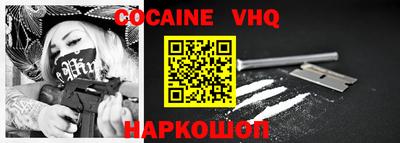 кокаин колумбия Пыть-Ях