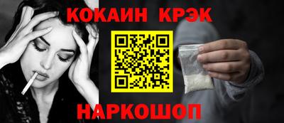 таблы Рыбинск