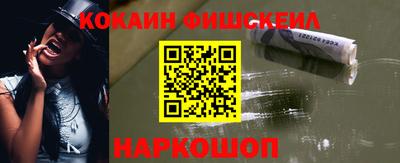 кокаин колумбия Пыть-Ях