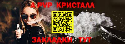 прущие грибы Пугачёв