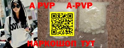 прущие грибы Пугачёв