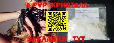 mdma Рузаевка