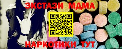 МДМА Пушкино
