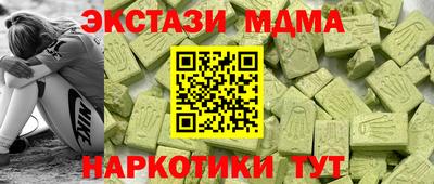 прущие грибы Пугачёв