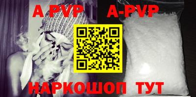 прущие грибы Пугачёв