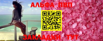 прущие грибы Пугачёв