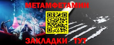 МДМА Пушкино