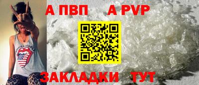 прущие грибы Пугачёв
