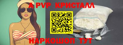 трава Рязань
