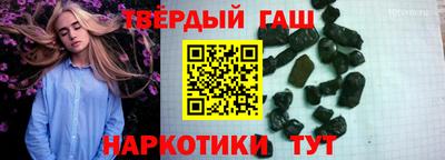 трава Рязань