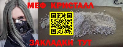 МДМА Пушкино