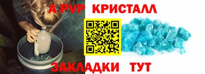 прущие грибы Пугачёв