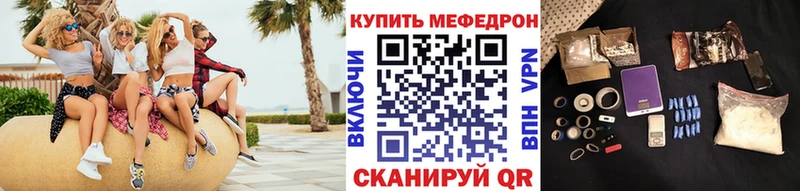 МЯУ-МЯУ мука  KRAKEN   Советский 