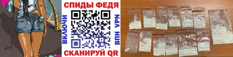 Первитин витя mega зеркало Советский купить