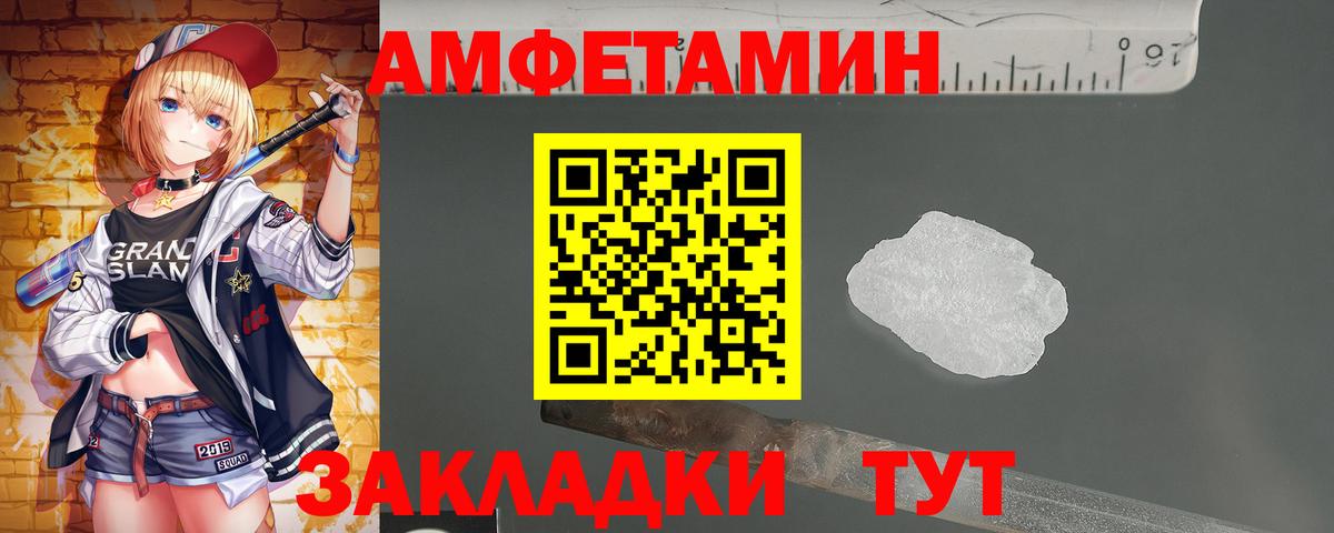 МЕТАМФЕТАМИН Methamphetamine  МЕТАМФЕТАМИН Methamphetamine  Вход с VPN  Советский 