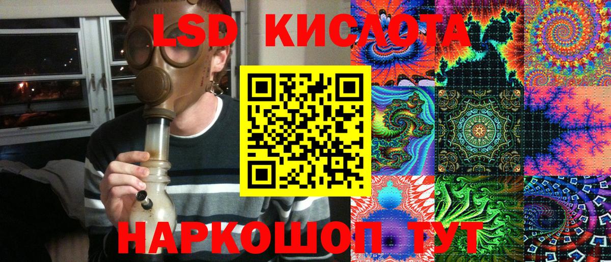 Марки 25I-NBOMe 1,5мг Советский