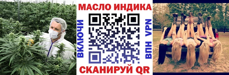 это состав где найти наркотики Советский Дистиллят ТГК концентрат