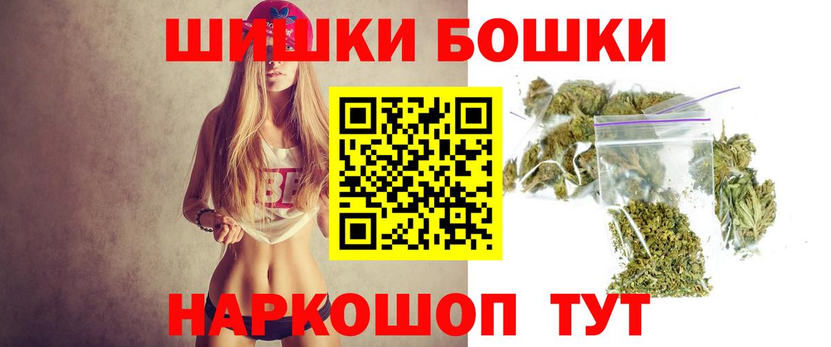 Конопля LSD WEED  Вход с VPN  Марихуана White Widow  Советский 